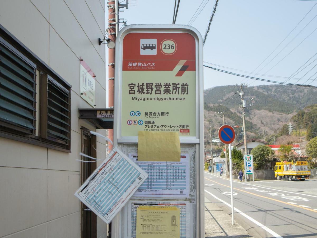 Guesthouse Enn Hakone Exterior photo